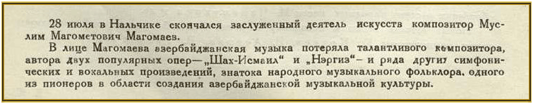 28.07.1937